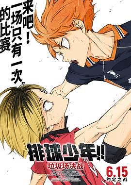 男女搞鸡